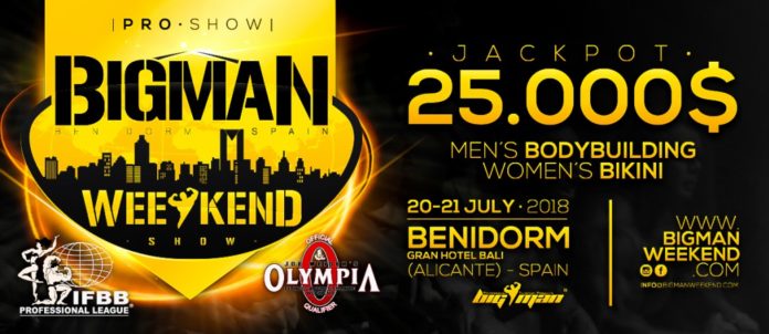 2018bigman3_1200x5201-1024x444