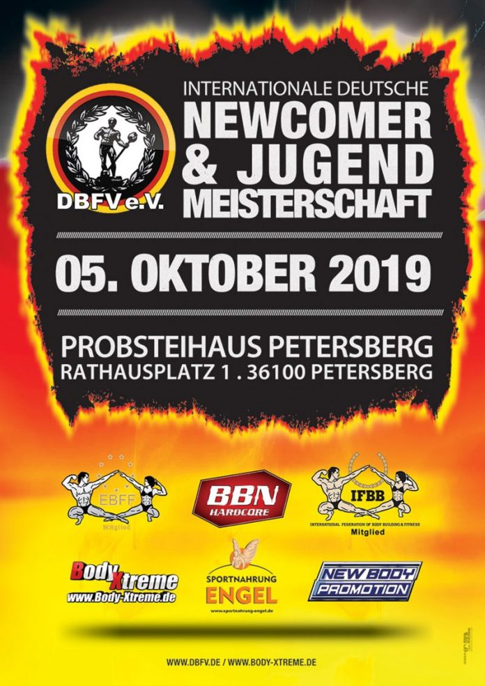 newcomer2019_02-e1570000720267