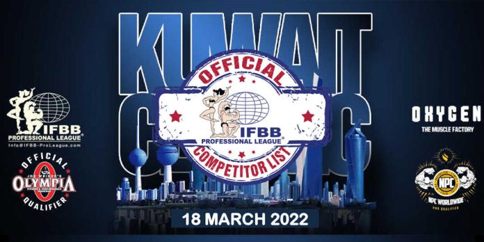 Kuwait Classic 2022